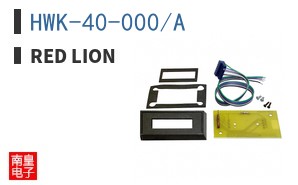 HWK-40-000/A ͼƬ